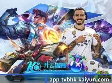 国际化进程 | kaiyun
